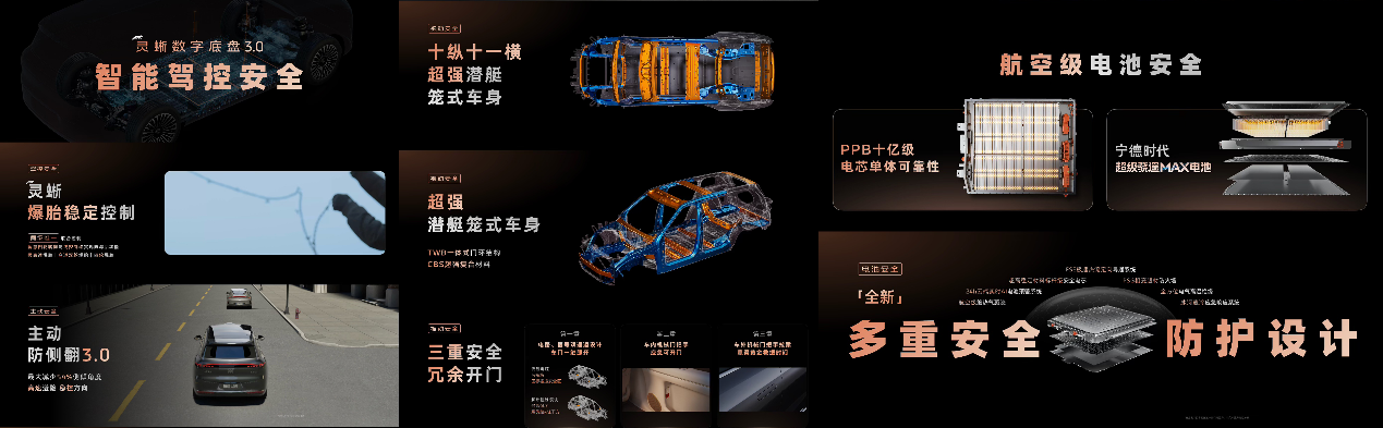 己LS9凭啥25分钟爆单5000？瓦力游