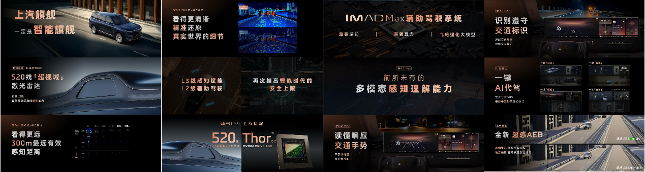 己LS9凭啥25分钟爆单5000？瓦力游戏试玩3228万起掀桌！智(图8)